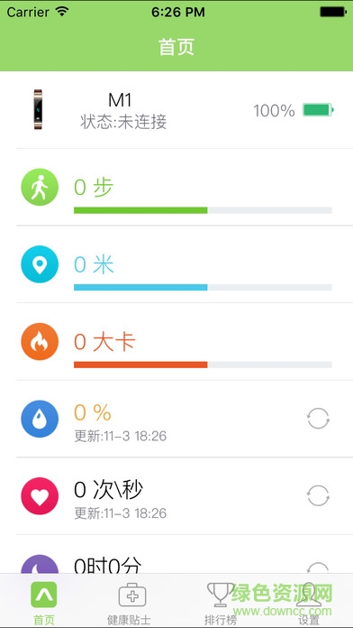 AKTWear手環(huán) v2.8.3 安卓版 1