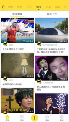 Drunbee手機(jī)版 v1.01  安卓版 1