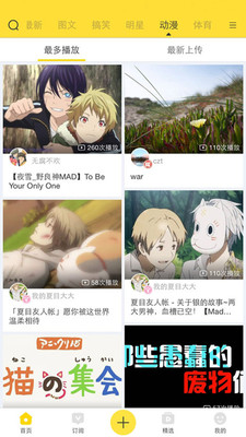 Drunbee手機(jī)版 v1.01  安卓版 0