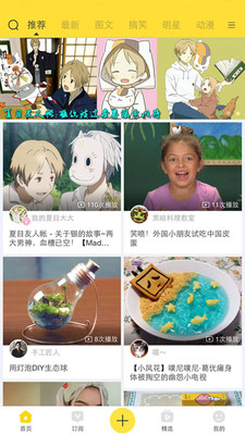 Drunbee手機(jī)版 v1.01  安卓版 2