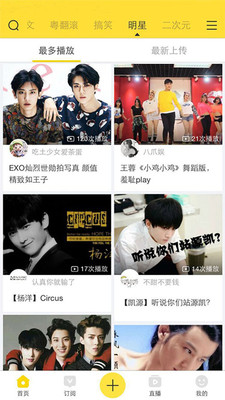 Drunbee手機(jī)版 v1.01  安卓版 3