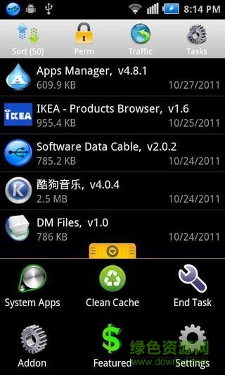 智能軟件管家 v7.0.2 安卓版 3