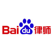 百度律師直達號