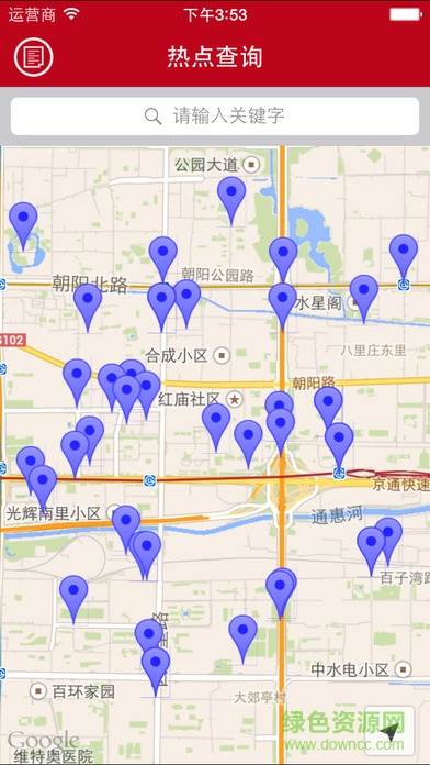 wifi全球游iphone版 v2.4.2 ios手機(jī)版 1