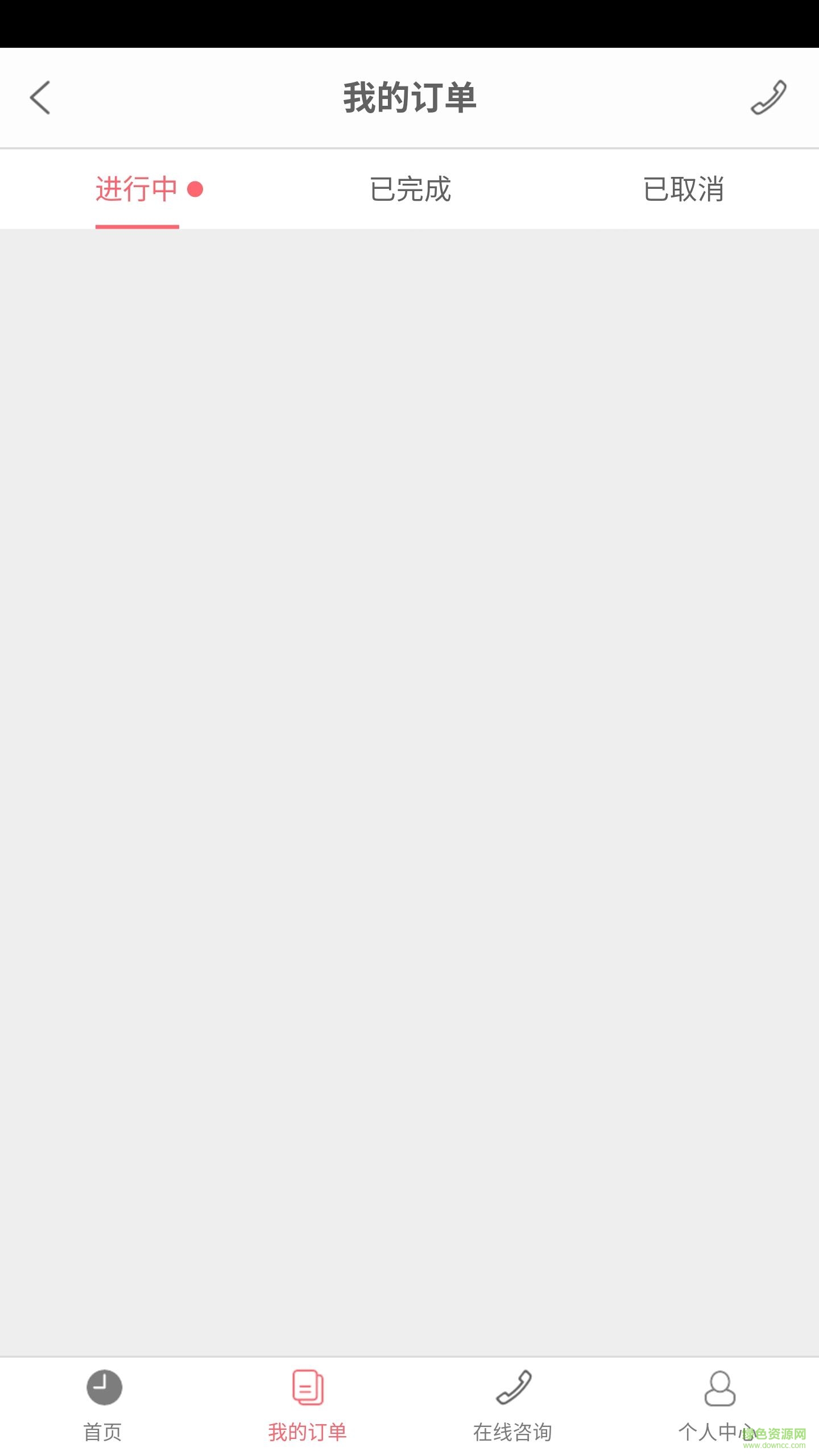 開始美客戶端 v1.0 安卓版 0