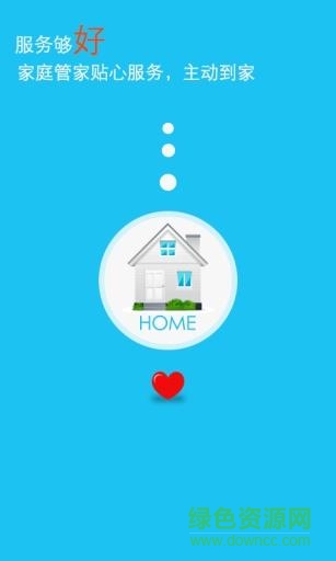 購(gòu)好手機(jī)客戶端(手機(jī)購(gòu)物) v1.6.8 安卓版 0