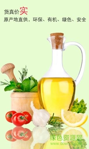 購(gòu)好手機(jī)客戶端(手機(jī)購(gòu)物) v1.6.8 安卓版 2