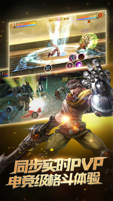 時空之刃手游小米版 v1.3.1 安卓版 0