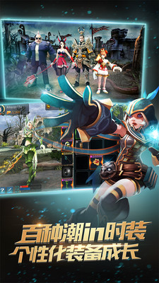 時空之刃bt版 v1.1.1 安卓無敵版 1