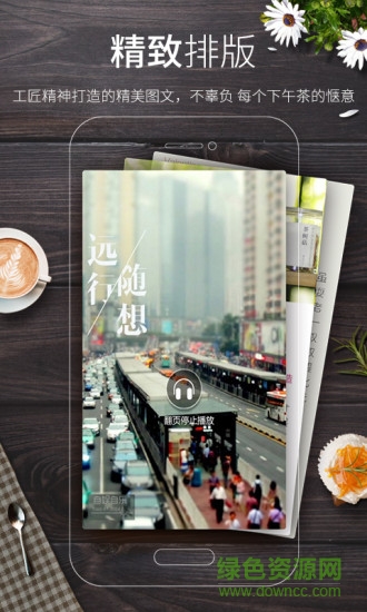 多看閱讀修改米幣蘋果版 v4.3.3 iPhone最新版 2