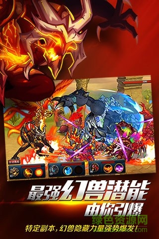 91格斗之皇 v5.1.0 安卓版 0