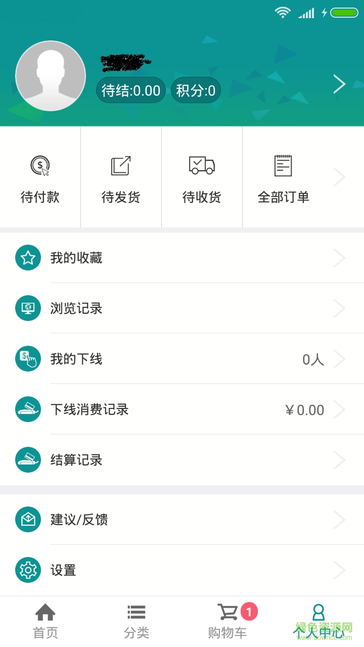 迅豪樂購客戶端 v1.0.2 安卓版 4