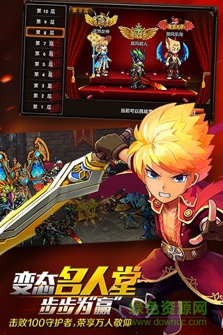 91格斗之皇 v5.1.0 安卓版 1