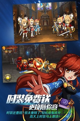 91格斗之皇 v5.1.0 安卓版 3