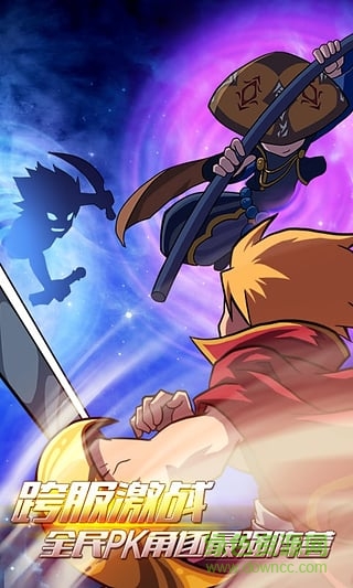 格斗之皇騰訊版本 v5.3.0 安卓版 0