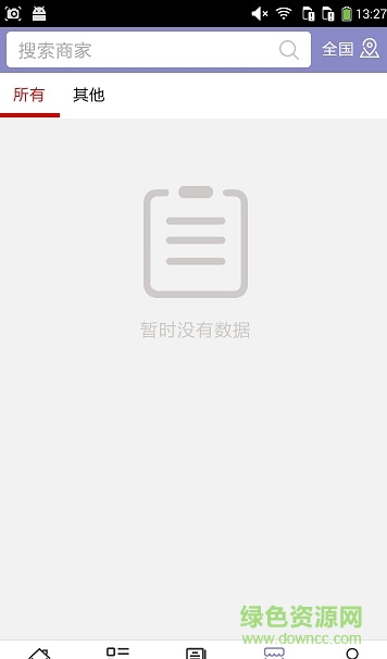 東北地區(qū)大學報考網(wǎng) v1.0.0 安卓版 3