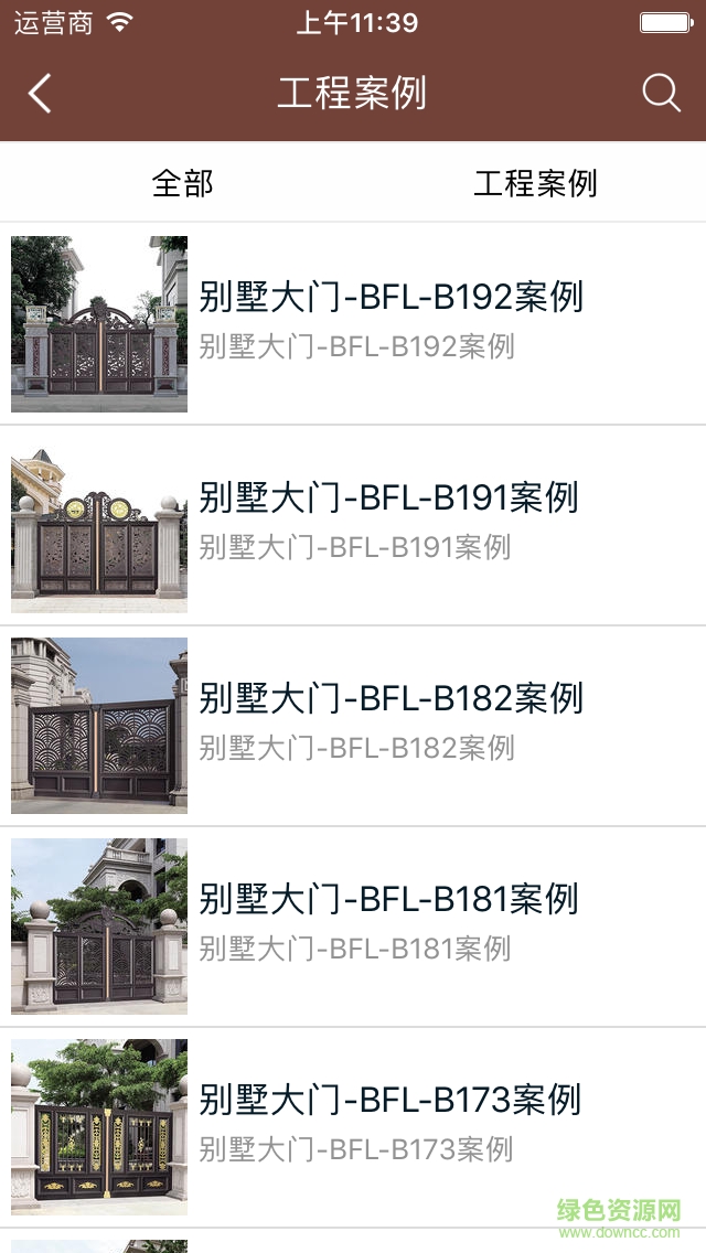 鋁藝門平臺 v1.0.0 安卓版 2