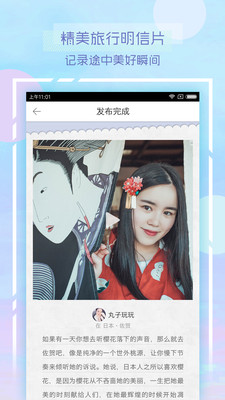 同程攻略手機(jī)版 v1.0.0 安卓版 0