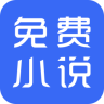 免費(fèi)小說專區(qū)