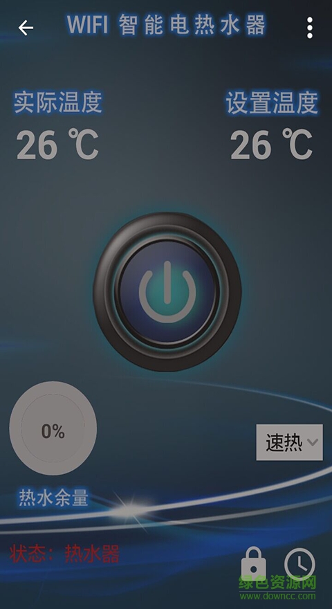 數米電熱水器 v1.0 安卓版 1