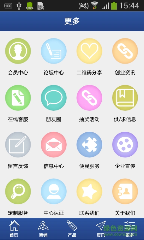 中國(guó)房產(chǎn)咨詢客戶端0