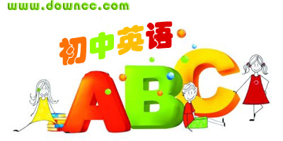 初中英語(yǔ)app