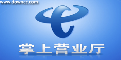 電信網(wǎng)上營業(yè)廳手機版-電信營業(yè)廳app-電信營業(yè)廳下載