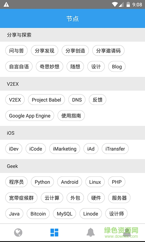 wetoo(V2EX第三方客戶端) v1.0.1 安卓版 0
