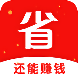 神奇優(yōu)惠券