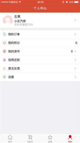 壹號(hào)源官方 v3.7.5 安卓版 2