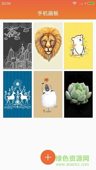 手機(jī)畫板app客戶端 v1.0.92 安卓版 2