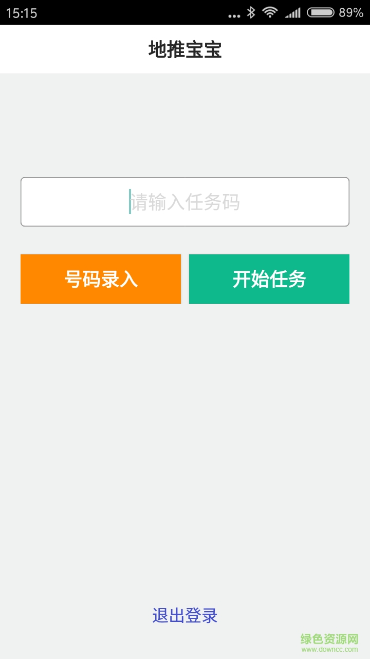 地推寶寶手機(jī)版 v2.0 安卓版 2
