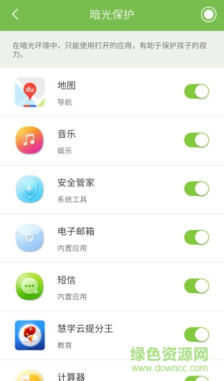 豆家手機版 v0.6.1 官方安卓版 1