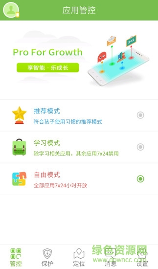 豆家手機版 v0.6.1 官方安卓版 3