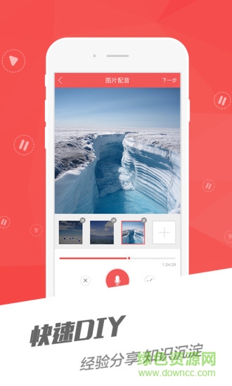 開學(xué)手機(jī)版(銷售學(xué)習(xí)) v1.0.4 安卓版 1