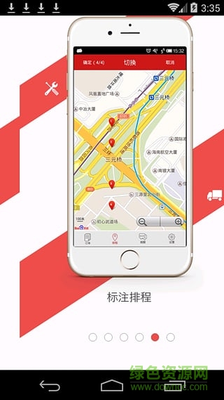 國美售后app蘋果版 v1.0 官網(wǎng)iphone版 0