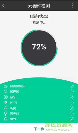 估嗎ios 估嗎app蘋(píng)果版