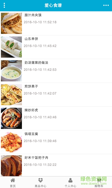 山東吃貨網(wǎng) v1.0 安卓版 2