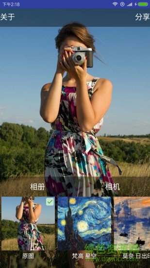 名畫濾鏡手機客戶端 v1.2.3 官網(wǎng)安卓版 1