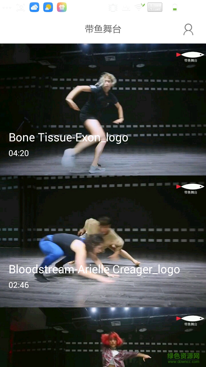 帶魚舞臺(tái)(舞蹈視頻) v1.0 安卓版 1