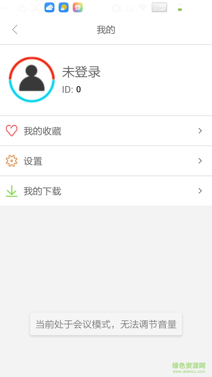 帶魚舞臺(tái)(舞蹈視頻) v1.0 安卓版 2