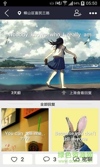 英語聽力天天練 v161 安卓版 0