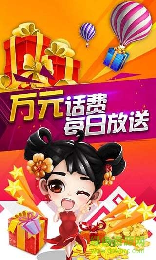 陜西豆丫挖坑 v2.1.92 安卓版 0