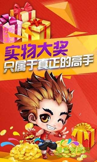 陜西豆丫挖坑 v2.1.92 安卓版 1