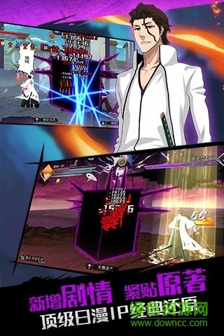 死神覺(jué)醒樂(lè)視平臺(tái) v2.14.269 安卓版 0