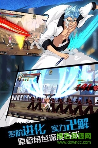 死神覺(jué)醒樂(lè)視平臺(tái) v2.14.269 安卓版 2