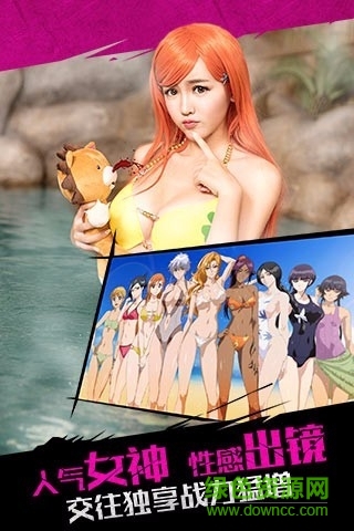 死神覺(jué)醒樂(lè)視平臺(tái) v2.14.269 安卓版 3