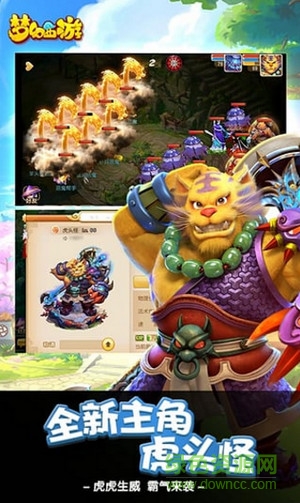 樂視游戲夢(mèng)幻西游手游 v1.117.0 安卓版 2