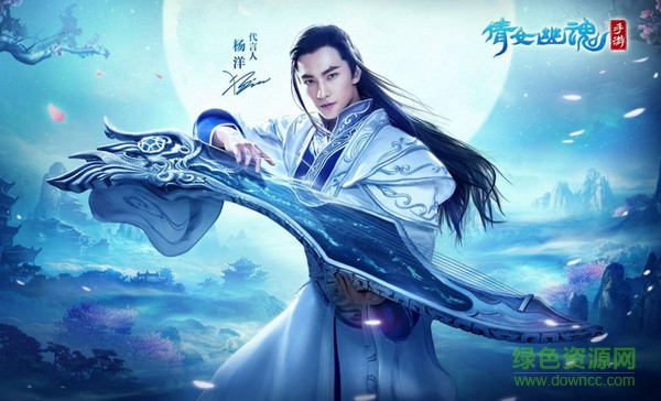 倩女幽魂手游雷火版 v1.4.0 安卓版 1