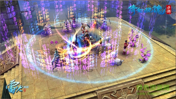 倩女幽魂手游雷火版 v1.4.0 安卓版 3